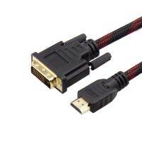 5FT 24 1 DVI-D ชายกับชาย HDMI เคเบิ้ลสำหรับ HD HD 1080จุดแล็ปท็อปพีซี