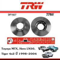 TRW จานเบรค จานเบรก Toyota MTX Mighty X, LN50, Tiger 4x2 ปี 1998-2004 ไมตี้เอ็กซ์ ไทเกอร์ 4x2 จานเบรคหน้า 257 มิล, จานเบรคหลัง 254 มิล