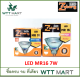 ZEBERG  LED MR16 รุ่น Rocky 7วัตต์ แสงขาว/แสงวอมไวท์