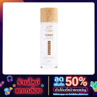 ?สินค้าขายดี? โทนเนอร์นมแพะ | SISS TONER GOAT MILK 100 ML.