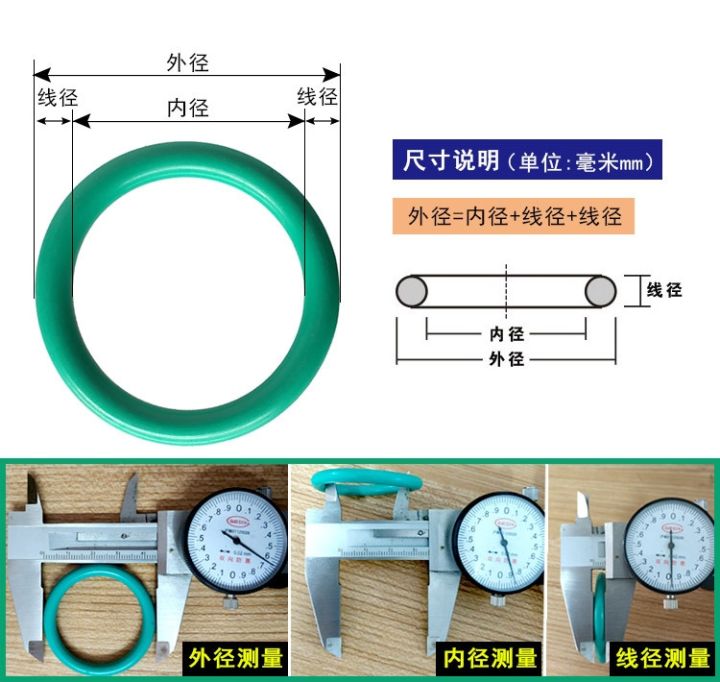 jh-fluorine-rubber-o-ring-wire-diameter-1-9-outer-20-21-22-23-24-25-26-27-28-29-30-31-32