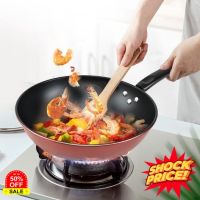 39.Home88Shop กระทะ Non Stick ขนาด 32 CM. อุปกรณ์ประกอบอาหาร กระทะ เทฟล่อน กระทะไร้น้ำมัน กระทะเคลือบหิน