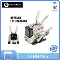 Gravastar ALPHA65 เครื่องชาร์จเร็ว (GAN 65W)