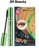 BQ Cover Mascara 10ml บีคิว คอฟเวอร์ มาสคาร่าเขียว