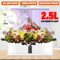 9 Holes Smart Hydroponic Planters Growing System Home Led With Kit For Garden Planter Kitchen Smart Herb Grow Germination System 12V 18/20W