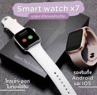 [พร้อมส่งในไทย-รุ่นใหม่] นาฬิกาข้อมือ smart watch รองรับภาษาไทย แบตเตอร์รี่ขนาดใหญ่ 250 mAh ใช้พลังงานต่ำป็นพิเศษ โทร เพลง SMS นาฬิกาปลุก ภาพถ่าย