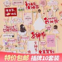 【ขาย】โต๊ะขนมหวานความสุขใส่การ์ดเทพธิดาโรแมนติกแบบเสียบปลั๊กแบบตกแต่งหน้าเค้กสำหรับผู้หญิง38วันควีนไซส์