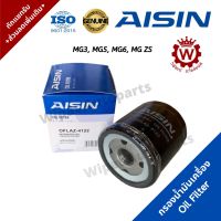 AISIN กรองน้ำมันเครื่อง MG 3 MG 5 MG 6 MG ZS เกรด OEM