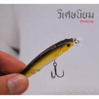 เหยื่อปลั๊กเคาะกระพงเทพๆ CRAZEE MINNOW 70SF เหยื่อญี่ปุ่นราคาน่าคบ งานสีดีมาก