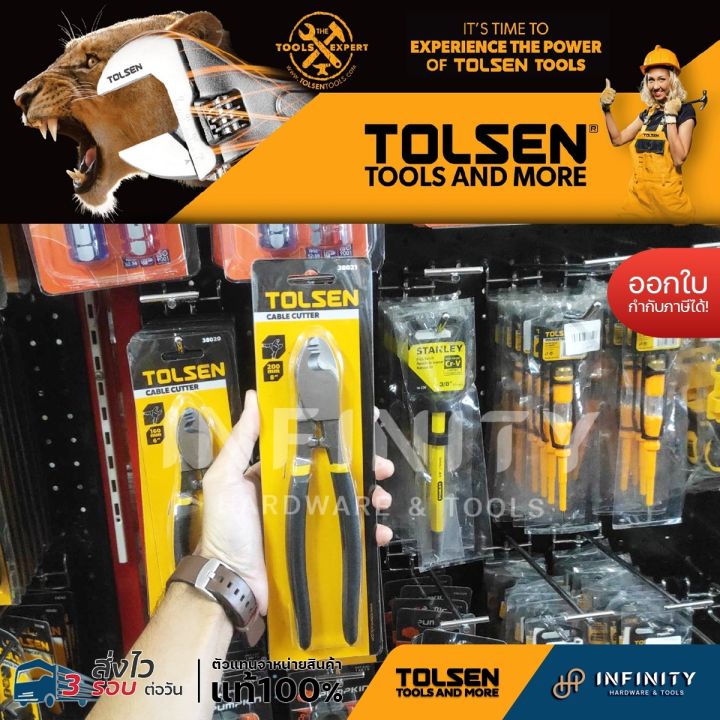 tolsen-คีมตัดสายเคเบิ้ล-ขนาด-6-38020-8-38021