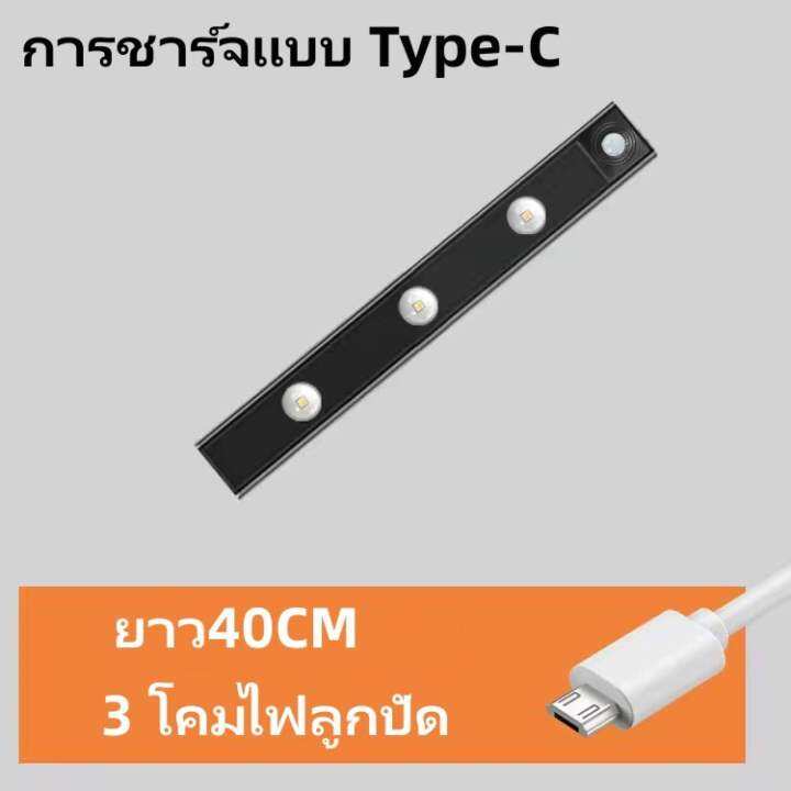 จัดส่งทันที-bangkok-ไฟเซ็นเซอร์-โคมไฟ-led-ไร้สาย-สลับไปมาระหว่างอุณหภูมิ-3-สี-เซนเซอร์ตรวจจับเคลื่อนไหวมนุษย์-มีแม่เหล็ก-โคมไฟเซนเซอร์-ไร้สาย-ไฟเซ็นเซอร์-led-ไฟกลางคืนชาร์จ-usb-ไฟทางเด