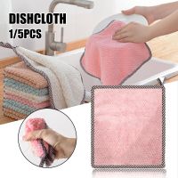 Multifunctional Thickened Hanging Ring Kitchen Towel Without Hair Loss Coral Wool Thickened Absorbent Towel Cleaning Tool Towel Towels