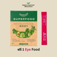 Happicot Superfood BODY สลัดผักและผลไม้พกพา ผักผงดูแลสุขภาพร่างกาย (1 กล่อง ฟรี EYE 1 ซอง)