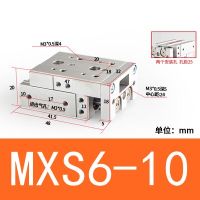 เครื่องอัดอากาศรางสไลด์แบบนิวเมติก MXS6-10 MXS6-20 MXS6-30 MXS6-40 MXS6-50 MXS8-10 MXS8-20 MXS8-30 MXS8-40 MXS8-50 MXS8-75สวิตช์จุดพลังงาน