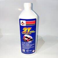 VELOIL 2T HIGH PERFORMANCE เวลลอย น้ำมันเครื่อง 2T กึ่งสังเคราะห์ ลดควัน สำหรับรถจักรยานยนต์ 2 จังหวะของแท้ สินค้าคุณภาพ พร้อมส่ง