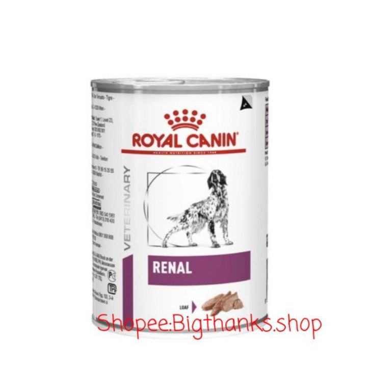 ♟( 1 กระป๋อง) Royal canin Renal 420 กรัม  อาหารกระป๋องสุนัขเป็นไตEXP 0724❅