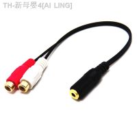 【CW】☇☽✽  3.5mm Stereo Audio Female Jack to 2 Socket Headphone 3.5 Y Cable