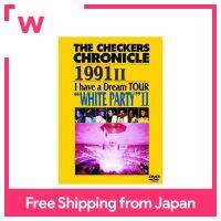 หมากฮอสพงศาวดาร1991 II ฉันมีทัวร์ในฝันของพรรคสีขาว II (รับ-ทำในตำนาน) [DVD]