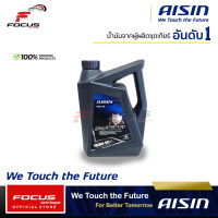 AISIN น้ำมันเกียร์สังเคราะห์  GL4 GL-4 ไอซิน AISIN เกรด 80w90 / 80w-90 ขนาด 4ลิตร Aisin น้ำมันเกียร์ธรรมดา Aisin 80w90 / น้ำมันเกียร์ AISIN / น้ำมันเฟืองท้าย Aisin