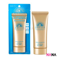 Shiseido Anessa Perfect UV Sunscreen Skincare Gel SPF50+ PA++++ 90g (Delivery Time: 5-10 Days)