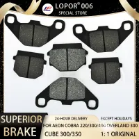 LOPOR ผ้าเบรครถจักรยานยนต์ด้านหน้าและด้านหลังสำหรับ AEON Co 220 300 400 Cc Cube 300 350 Overland 300