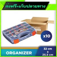 ?ส่งฟรี ส่งไว Free Shipping Plastic Storage Box Fast shipping from Bangkok