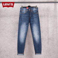 【 Stock】Original Levi S คุณภาพสูงฤดูร้อนใหม่กระชับกับผู้ชายหุ่นบางสีฟ้ากางเกงยีนส์สุภาพบุรุษธุรกิจตรงคลาสสิก Denim กางเกงแฟชั่นแบรนด์เสื้อผ้า