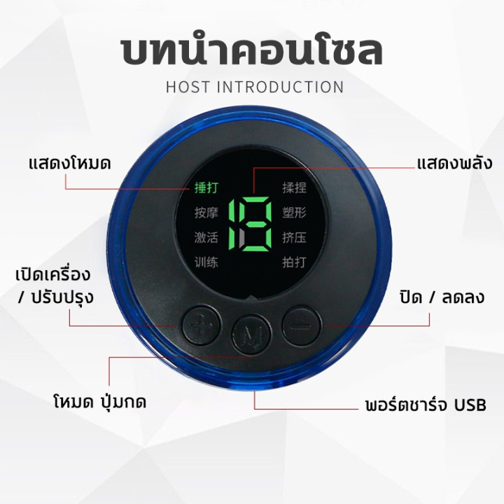 เครื่องนวดคอ-แบบสติกเกอร์ติด-ชาร์จ-usb-บรรเทาอาการปวดกล้ามเนื้อ-กระดูกสันหลัง