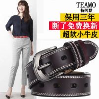 ♦ Ms pure cowhide leather belt fashion joker from punching the new 2021 black female jeans summer