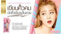 eyebrow wonderful shape brow automatic ดินสอเขียนคิ้วชนิดออโต้ หัวดินสอทรงสามเหลี่ยมช่วยให้ออกแบบทรงคิ้วได้ง่ายขึ้น  เนื้อนุ่มลื่น เกลี่ยง่าย ติดทนนานโดยไม่หลุดร่วงหรือลบเลือนระหว่างวัน