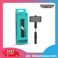 ไม้เชลฟี่ อุปกรณ์ถ่ายรูป Borofone BY4 Selfie Stick Bluetooth Control สำหรับถ่ายรูป และถ่ายวีดีโอ รับประกัน 3 เดือน