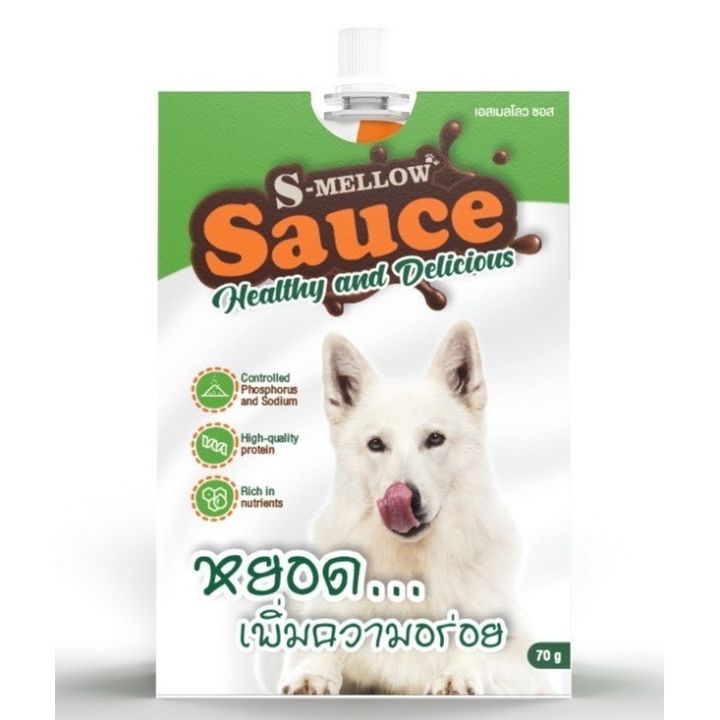 42pets-s-mellow-sauce-ช่วยเสริมสร้างภูมิ-และ-เพิ่มความอยากอาหาร-รสปลาทูน่าและแกะ-70-กรัม-เอสเมลโลว์-ซอส