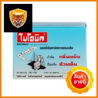 ผงย่อยจุลินทรีย์สุขภัณฑ์ BIONIC 200 กรัมTOILET WASTE DIGESTER BIONIC 200G **ใครยังไม่ลอง ถือว่าพลาดมาก**