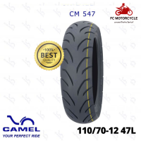 Camel Tire CM547F 110/70-12 47L ยางนอก ล้อหน้า แบบไม่ใช้ยางใน ยางมอเตอร์ไซค์ สดใหม่จากโรงงาน เพราะเราคือผู้แทนจำหน่ายอย่างเป็นทางการ สินค้าจัดส่งไว