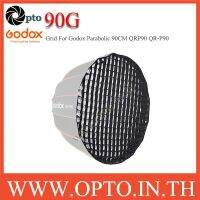 90G Grid For Godox Parabolic 90CM QRP90 QR-P90 กริดสำหรับซอฟท์บ๊อกซ์