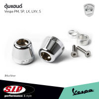 SIP ตุ้มปลายแฮนด์ สีโครเมี่ยม Vespa Sprint, Primavera, S, LX งานอลูมิเนียม ปัดเงา แบรนด์ SIP Scooter ของแท้