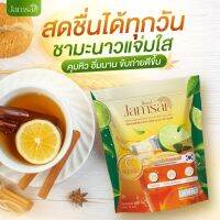 ชามะนาว ตรา แจ่มใส ไม่มีน้ำตาล ไม่มีคอเลสาตอรอล ไม่มีไขมันทรานส์ น้ำหนัก 150 กรัม (บรรจุ 15 ซอง)