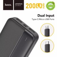 พาวเว่อร์แบงค์ มีมอก. ประกัน1ปี Hoco HK19 แบตสำรอง ความจุ20000mAh Ultra Thin Powerbank