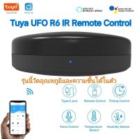 S.S รีโมท -- Tuyaแท้ UFO R6 IR Universal Remote Control สมาร์ทรีโมท IR มาพร้อมเซ็นเซอร์วัดอุณหภูมิและความชื้น #รีโมททีวี  #รีโมทแอร์  #รีโมทโทรทัศน์