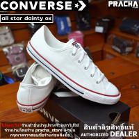 Converse All Star Dainty OX White ทรงผู้หญิงพื้นบาง [สินค้าลิขสิทธิ์แท้]