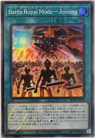 [HC01-JP036] Battle Royal Mode - Joining (Super Rare)