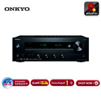 Onkyo TX-8270 Network Stereo Receiver with Built-In HDMI, Wi-Fi &amp; Bluetooth - ผ่อนชำระ 0% By AV Value