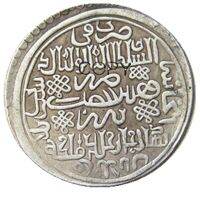 Is13islamic ราชวงศ์ Ilkhanate Persia Ilkhan Abu Sa39; Id Silver 2 Dirhams จำลองเหรียญ