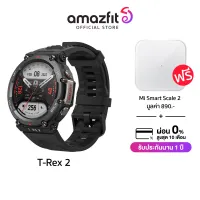 Amazfit T-Rex 2 Smartwatch นาฬิกาอัจฉริยะ สมาร์ทวอช มี GPS ในตัว แบตอึด24 วัน กันน้ำ 100 เมตร ประกัน 1 ปี ผ่อน 0%