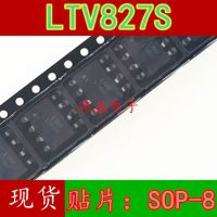 10pcs LTV827 LTV827S SOP-8