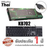 Keyboard USB คีย์บอร์ด สีดำ MDtech KB702 คีย์บอร์ดปุ่มมาตรฐาน 104 ปุ่ม รองรับ Window 7/8/10/Vista/XP/2000 กันน้ำสี : ดำ