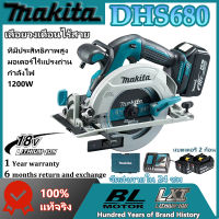 【ข้อเสนอพิเศษในช่วงกลางเดือน】เลื่อยวงเดือนไฟฟ้า Makita DHS680 เครื่องตัดมอเตอร์ไร้แปรงถ่าน 18V สำหรับงานไม้ เลื่อยตัดไม้แบบพกพาแบตเตอรี่ลิเธียมแ