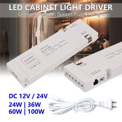 【CW】 Cabinet Driver Supply 220V / 12V 24V 6 DuPont Port 24W 36W 60W 100W Split/Collector for Color Strip