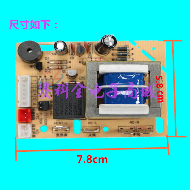 โซล-son-df0c-ชุดหม้ออัดแรงดันไฟฟ้าเมนบอร์ดสากลบอร์ดปุ่มบอร์ดควบคุมบอร์ดคอมพิวเตอร์ซ่อมทั่วไป