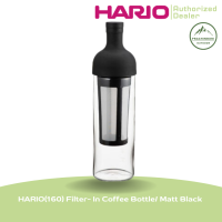 HARIO(160) Filter-In Coffee Bottle / Matt Black / FIC-70-MB-V